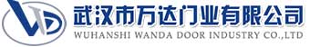 武汉市万达门业有限公司-电动卷帘门-工业门,莆田快速卷帘门,莆田堆积门